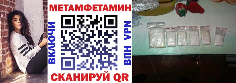 Амфетамин 98%  Камызяк 
