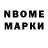 MDMA молли Aise Koc
