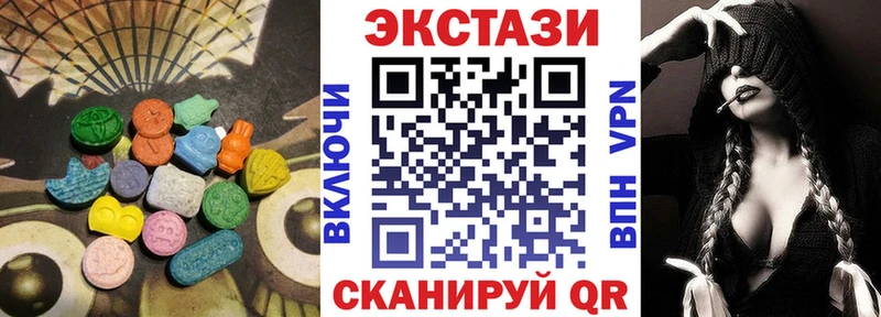 как найти наркотики  Камызяк  Ecstasy VHQ 