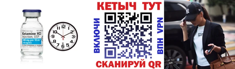 гидра ССЫЛКА  Камызяк  Кетамин ketamine  где найти  