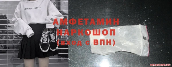амф Верхнеуральск