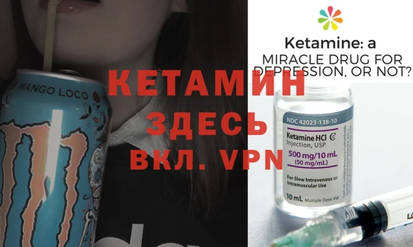 меф VHQ Володарск