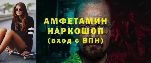 меф VHQ Володарск