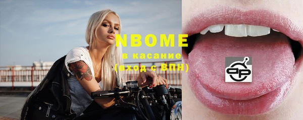 ПСИЛОЦИБИНОВЫЕ ГРИБЫ Волоколамск