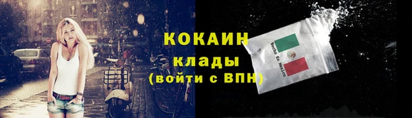 прущий лед Верея
