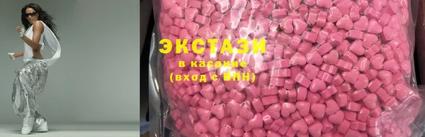 мефедрон Верхний Тагил