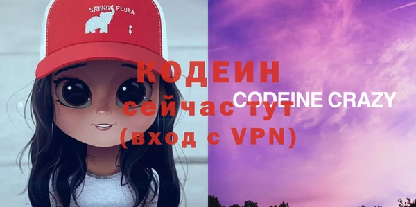 ПСИЛОЦИБИНОВЫЕ ГРИБЫ Волоколамск