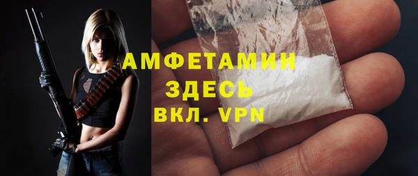 кристаллы Волосово