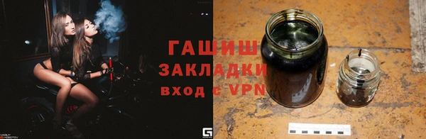 амф Верхнеуральск