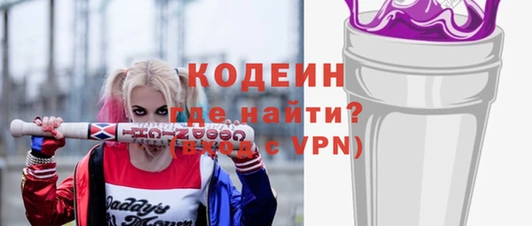 меф VHQ Володарск