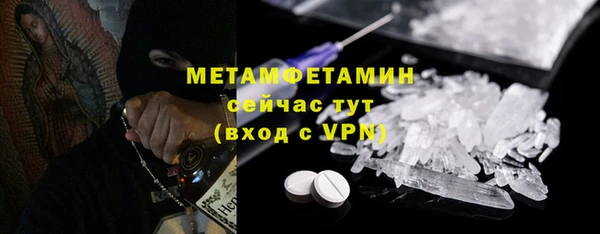 кристаллы Волосово