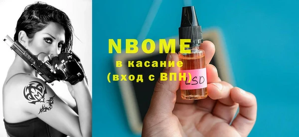 ПСИЛОЦИБИНОВЫЕ ГРИБЫ Волоколамск