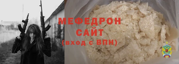 мефедрон Верхний Тагил