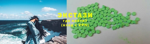 кристаллы Волосово