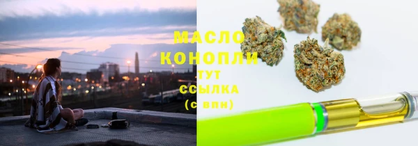 амф Верхнеуральск