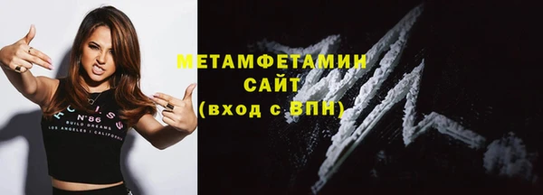 мефедрон Верхний Тагил