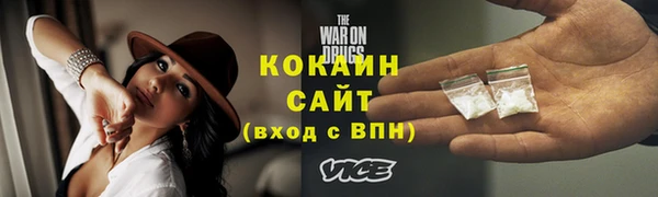 кристаллы Волосово