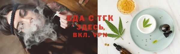 мефедрон Верхний Тагил