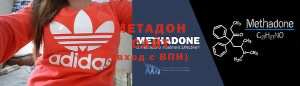 ПСИЛОЦИБИНОВЫЕ ГРИБЫ Волоколамск