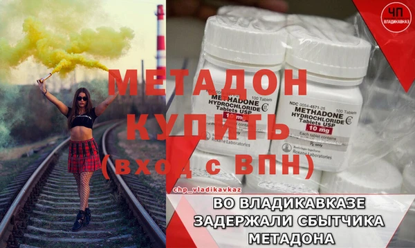ПСИЛОЦИБИНОВЫЕ ГРИБЫ Волоколамск