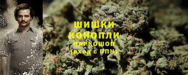 кристаллы Волосово