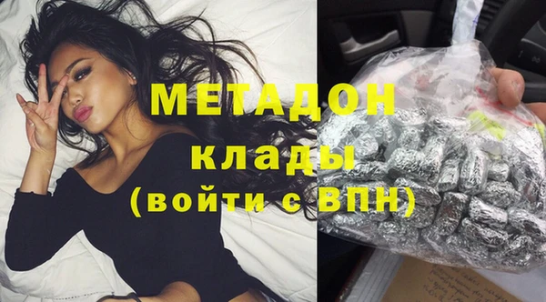меф VHQ Володарск