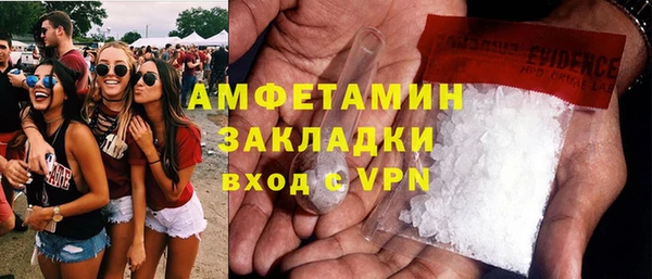 кристаллы Волосово