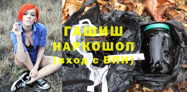 ПСИЛОЦИБИНОВЫЕ ГРИБЫ Волоколамск