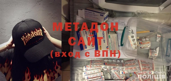 мефедрон Верхний Тагил