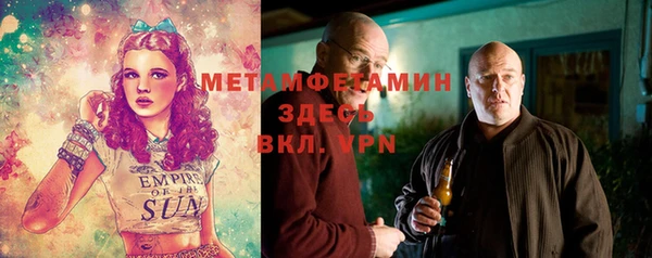 прущий лед Верея