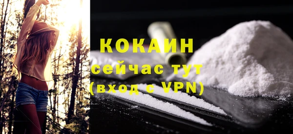 мефедрон Верхний Тагил