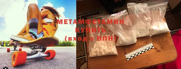 меф VHQ Володарск