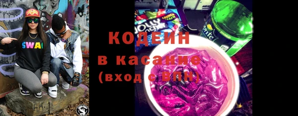 ПСИЛОЦИБИНОВЫЕ ГРИБЫ Волоколамск