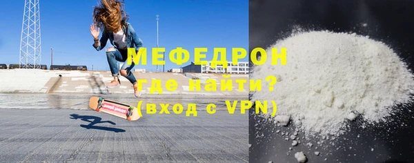 прущий лед Верея