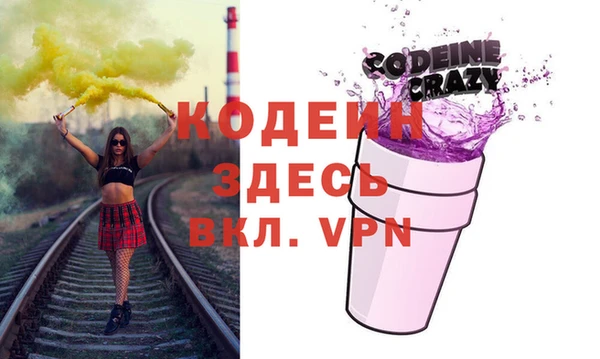 ПСИЛОЦИБИНОВЫЕ ГРИБЫ Волоколамск