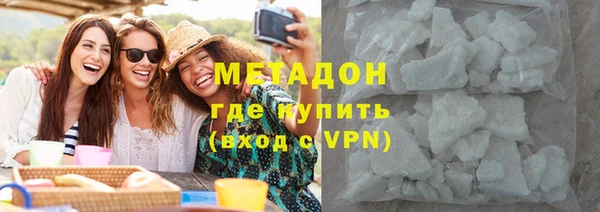 меф VHQ Володарск