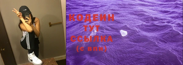 амф Верхнеуральск