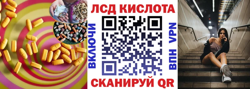 Лсд 25 экстази ecstasy  Камызяк 