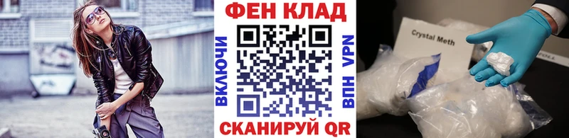 hydra сайт  Камызяк  МЕТАМФЕТАМИН винт 