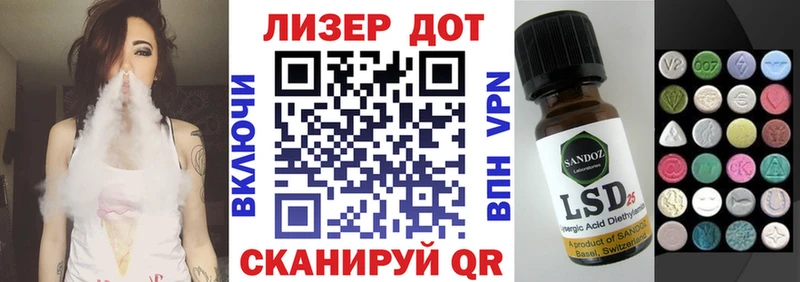 Марки NBOMe 1,5мг  Камызяк 