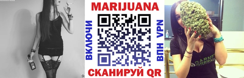 Марихуана марихуана  дарнет шоп  Камызяк 